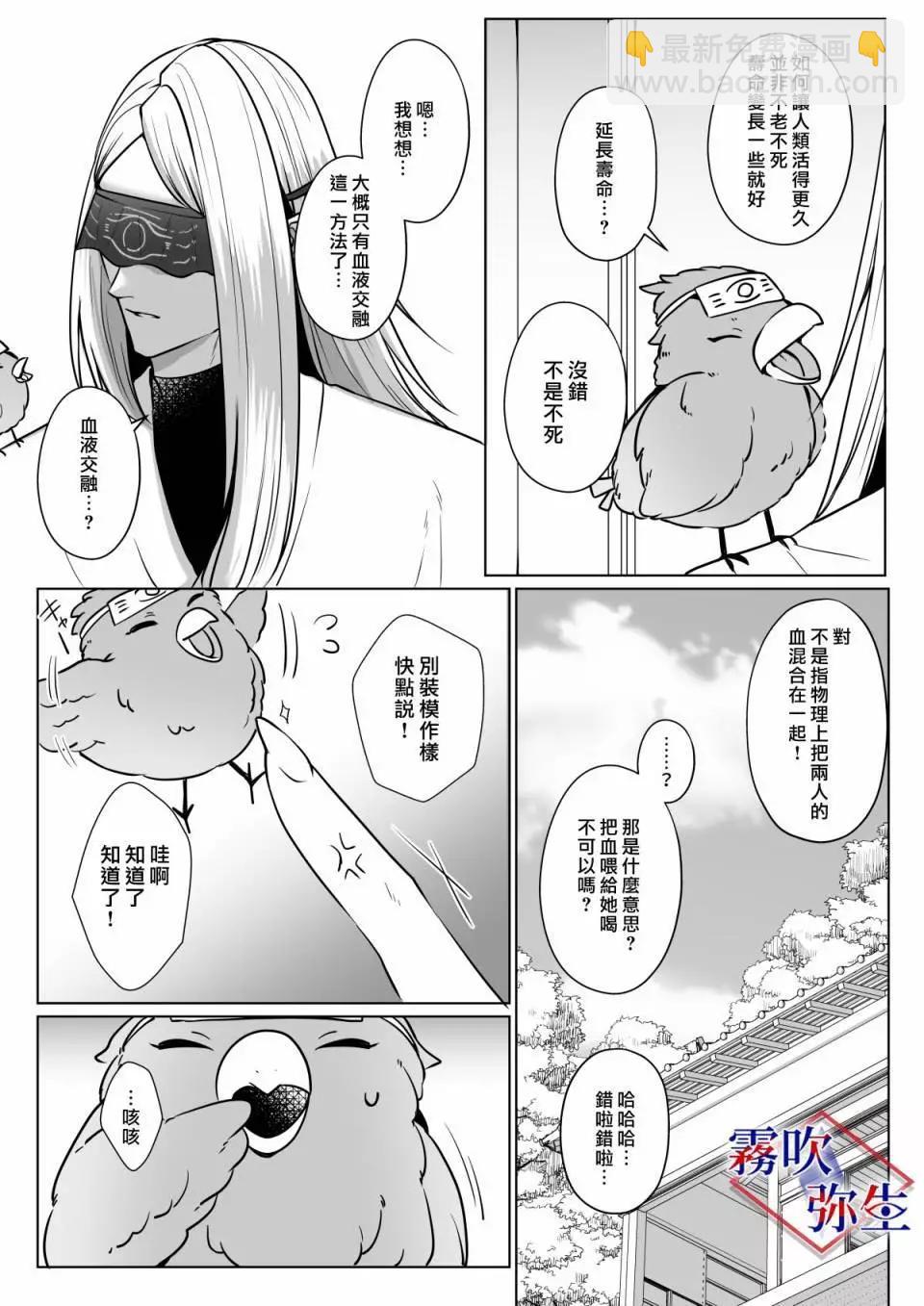 短篇65