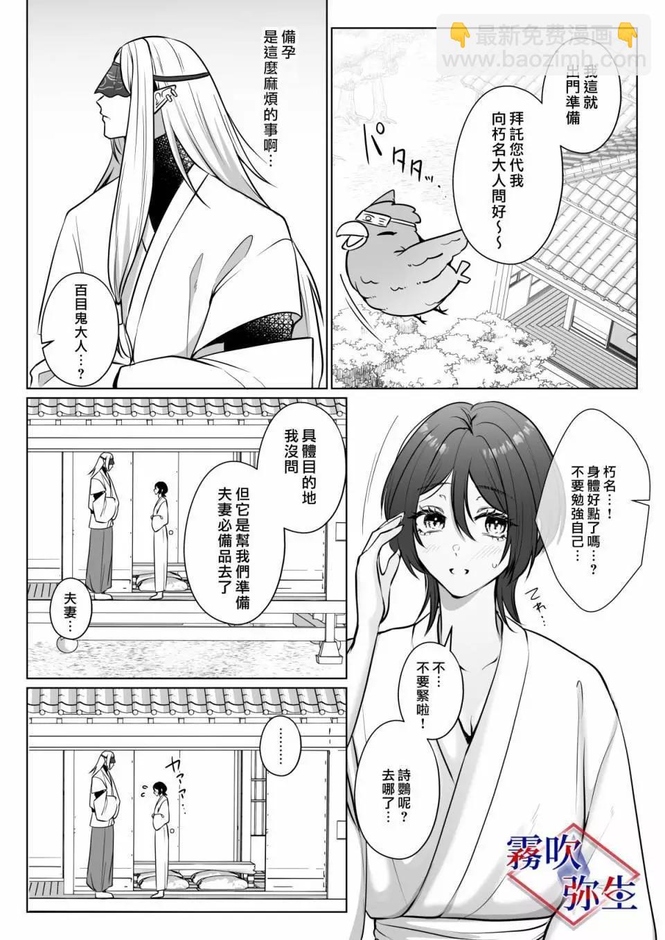 短篇67