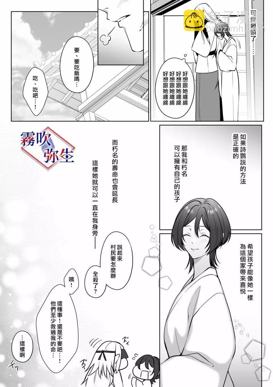 短篇68