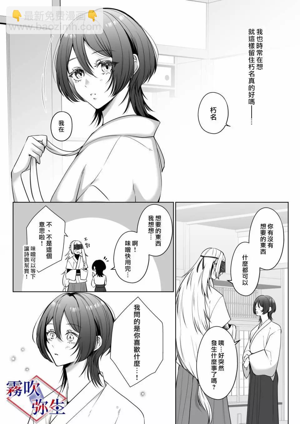 短篇7
