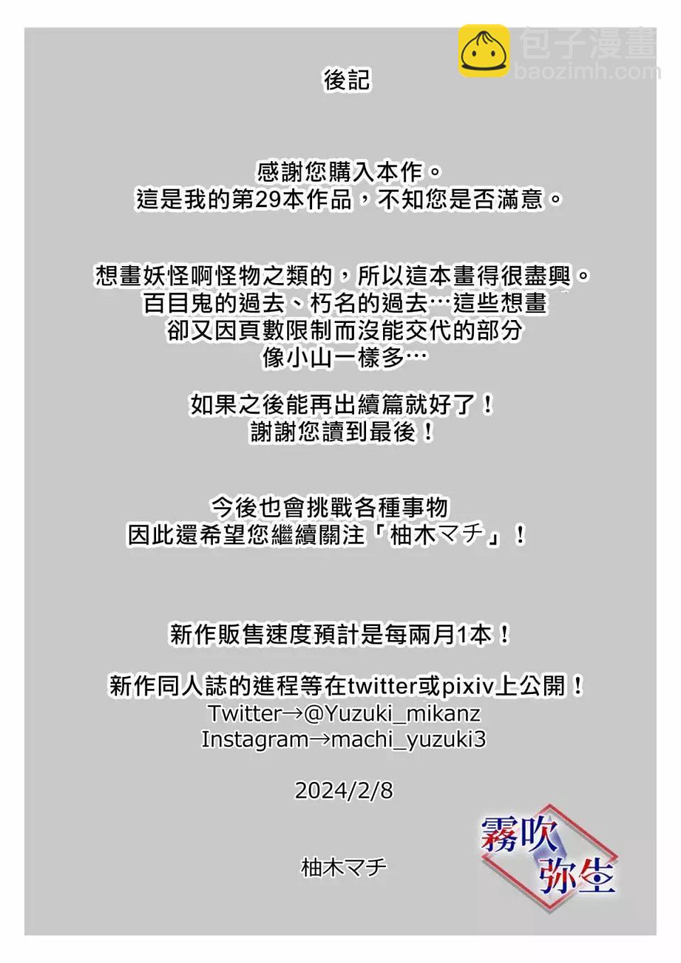 短篇70