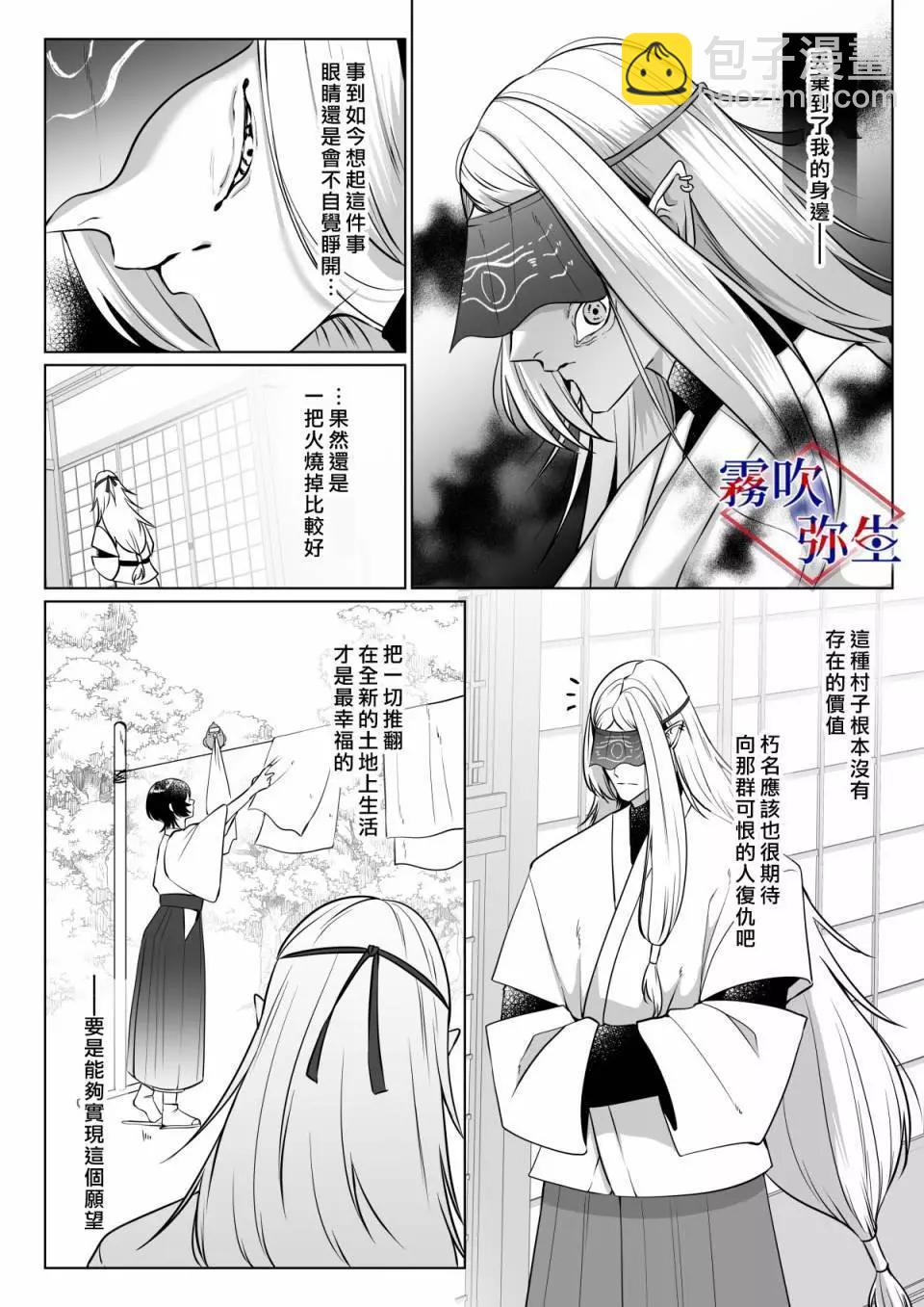 短篇9