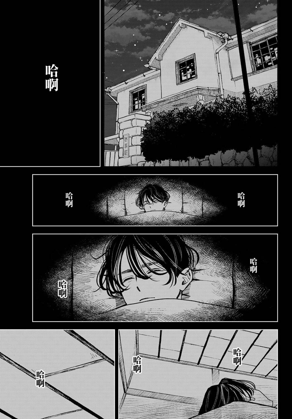 短篇71
