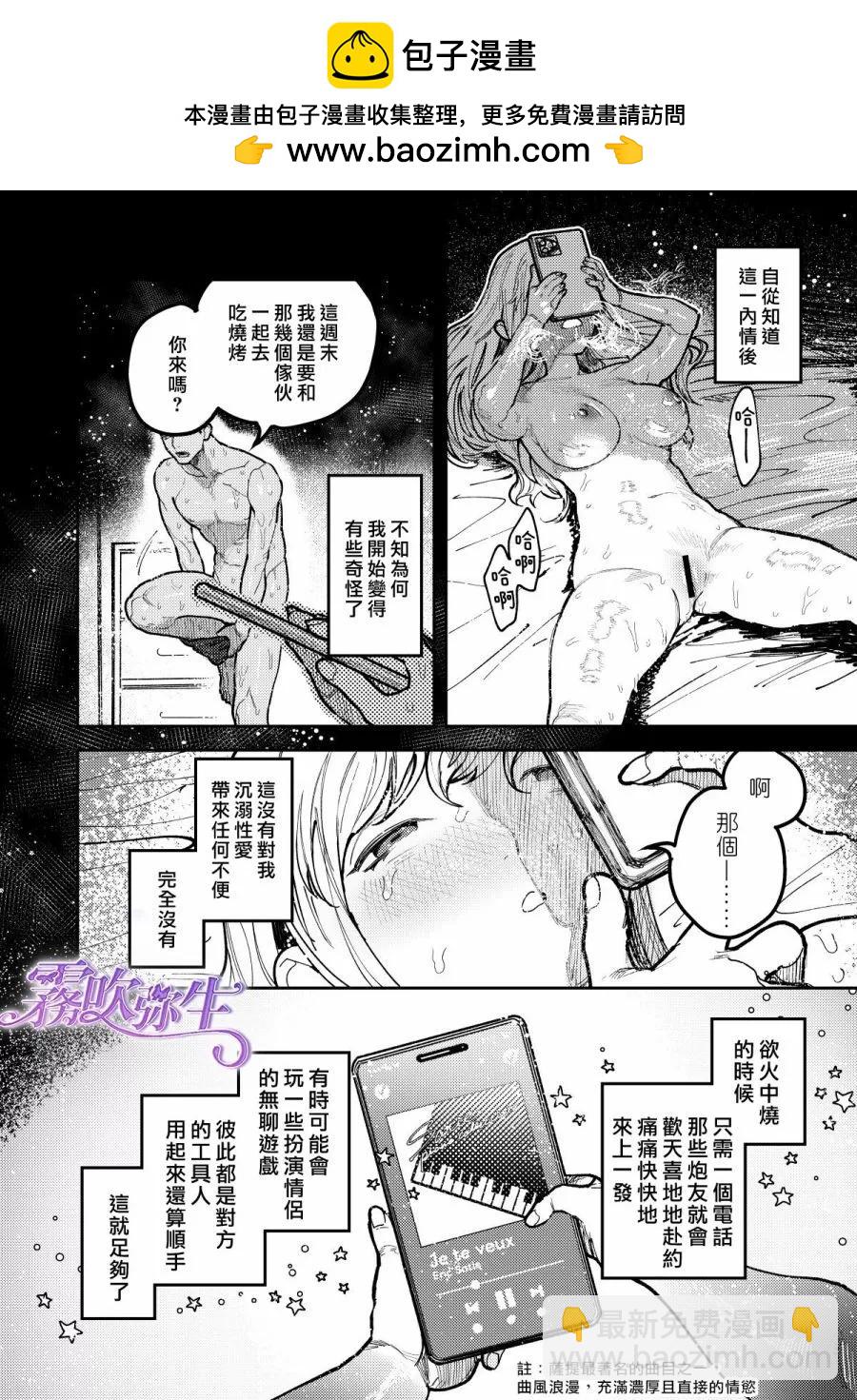 短篇10