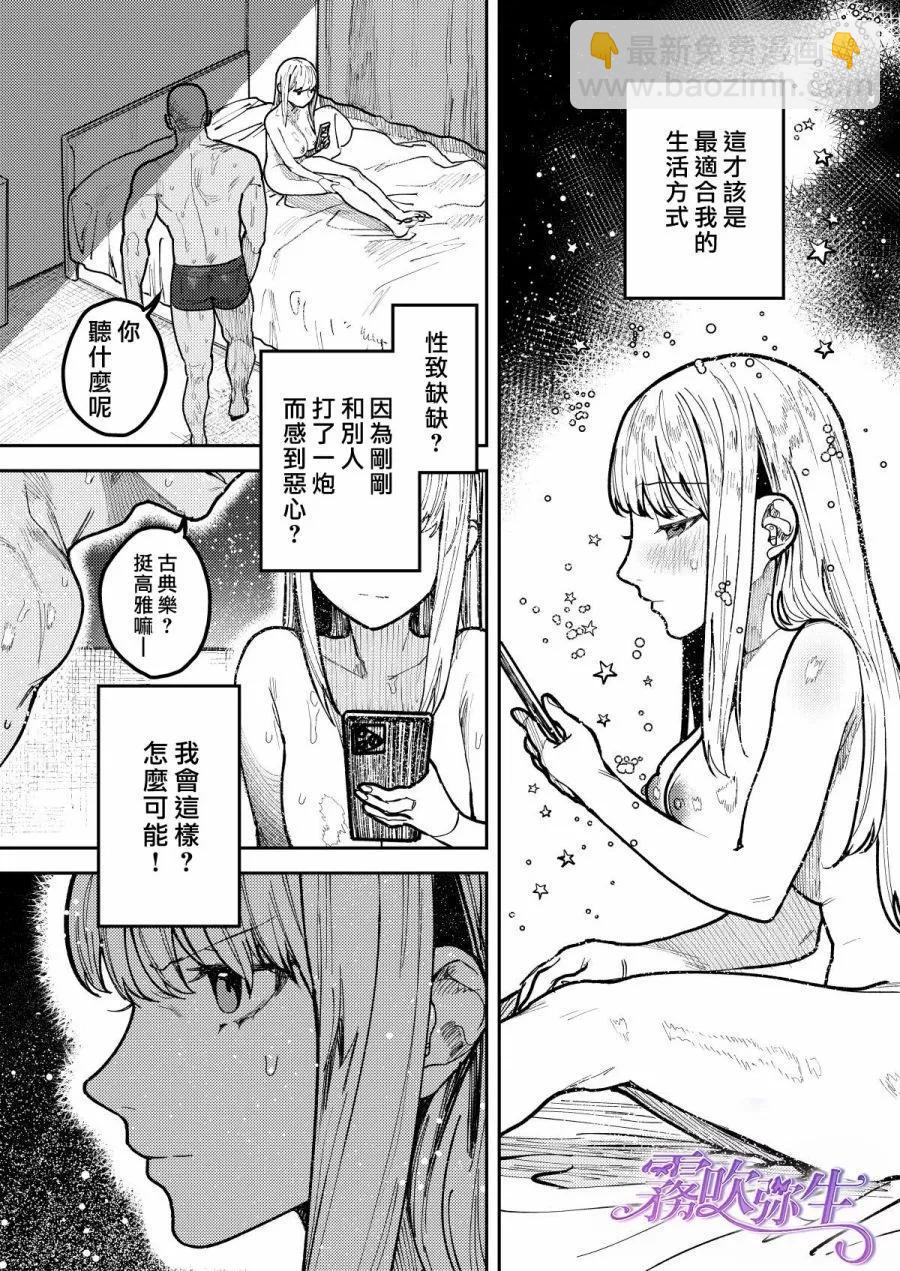 短篇11