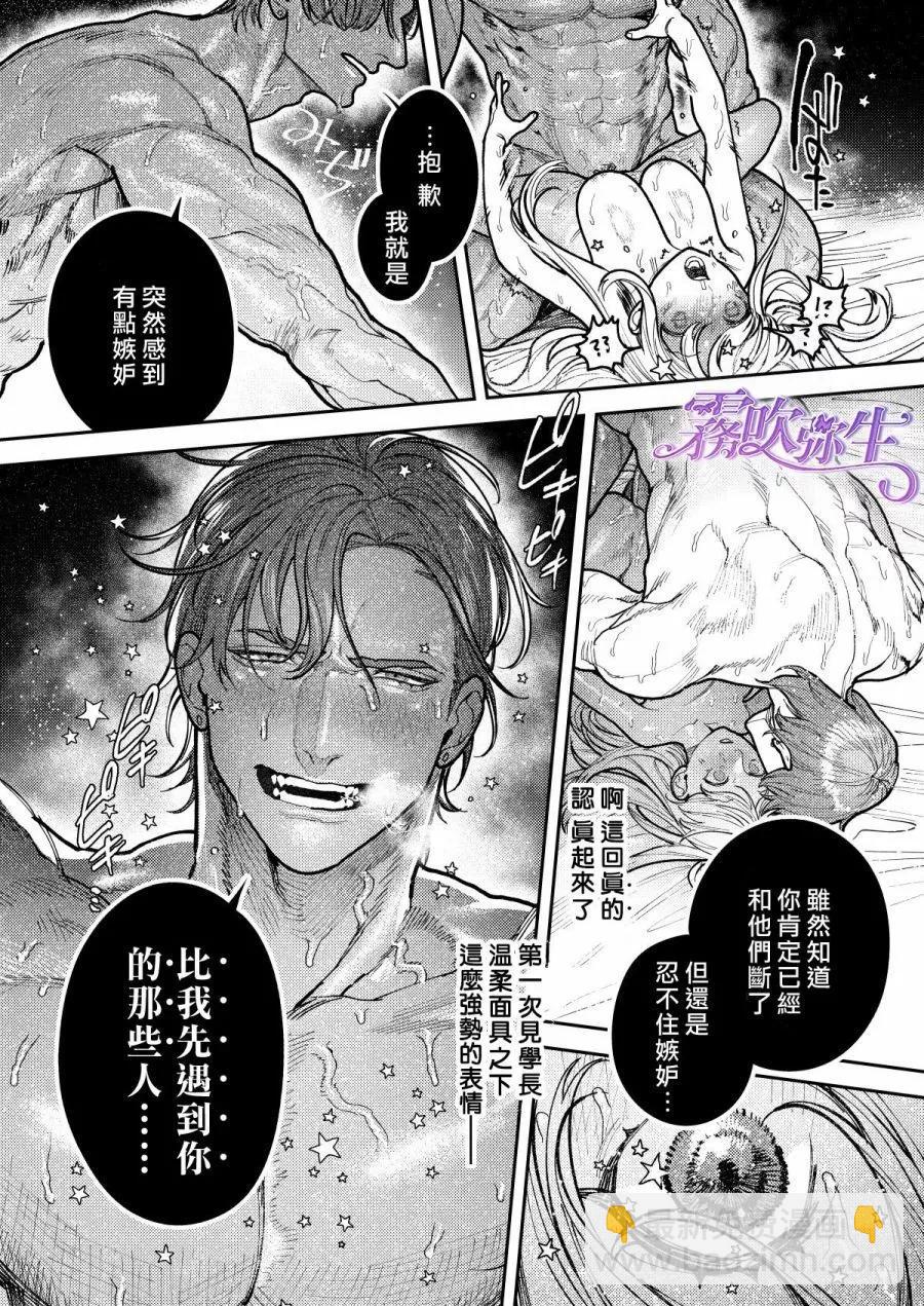 短篇113