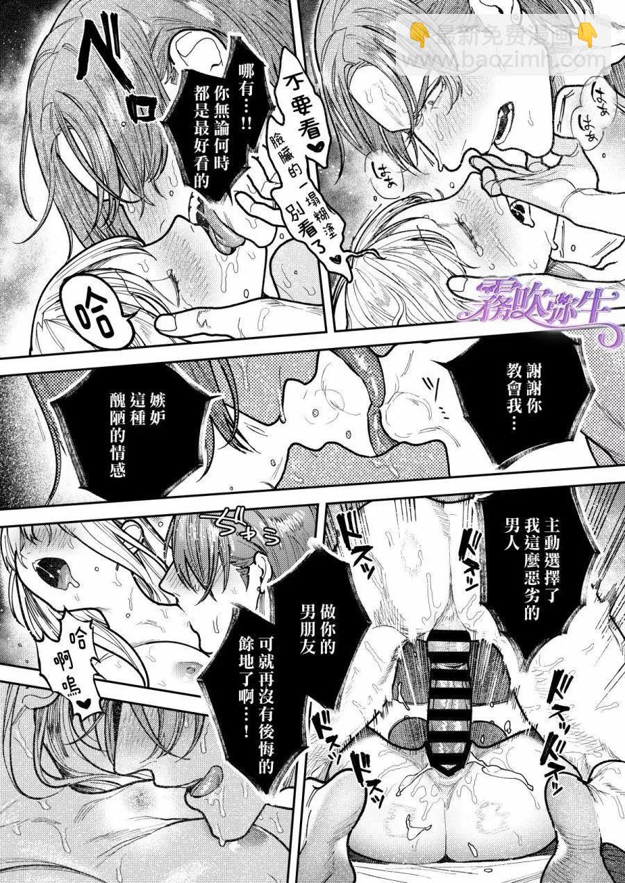 短篇116
