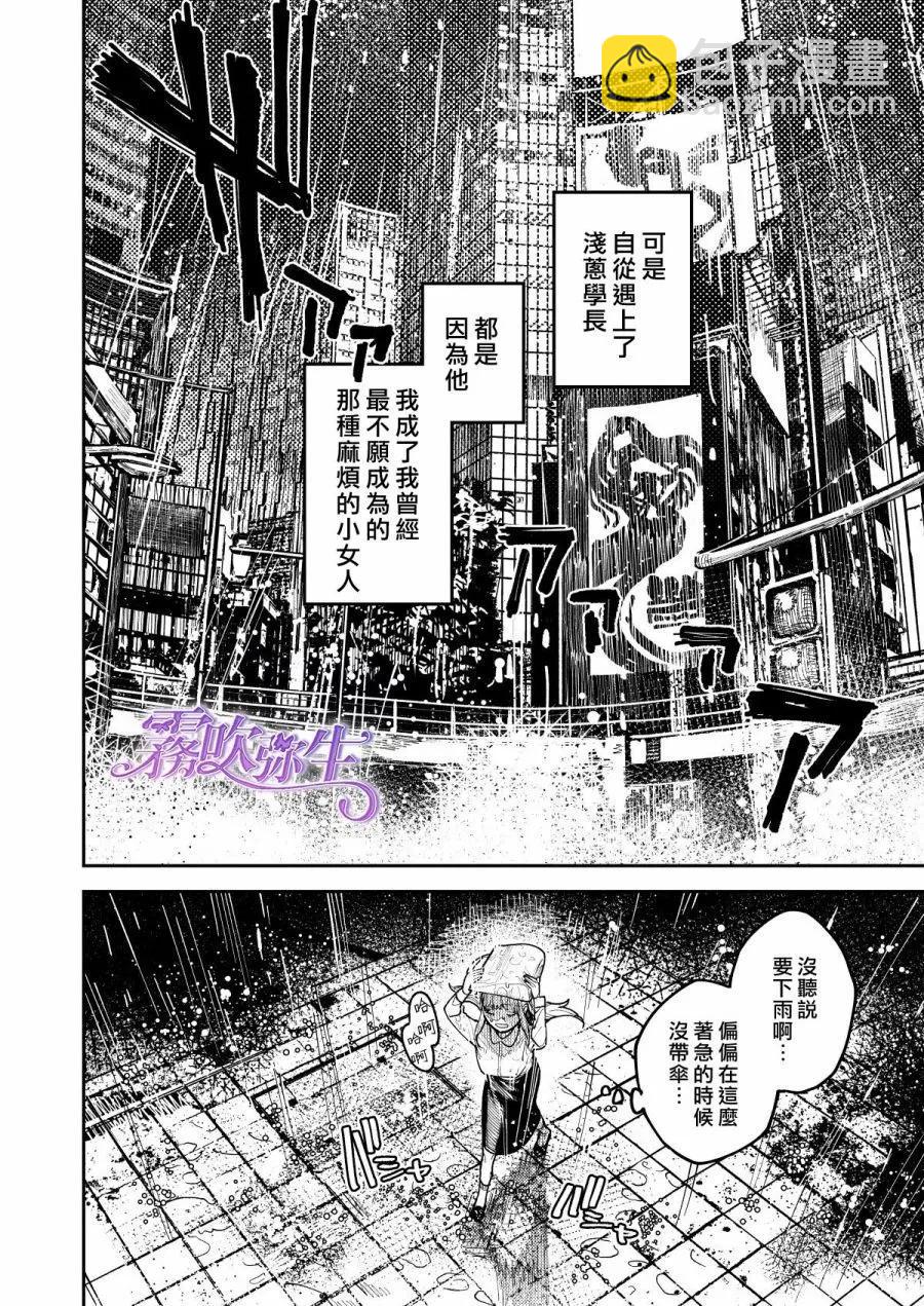 短篇12