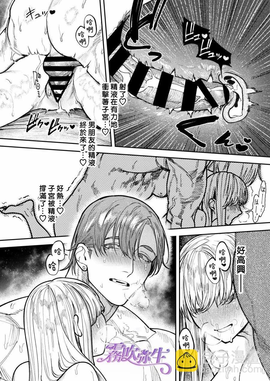 短篇120