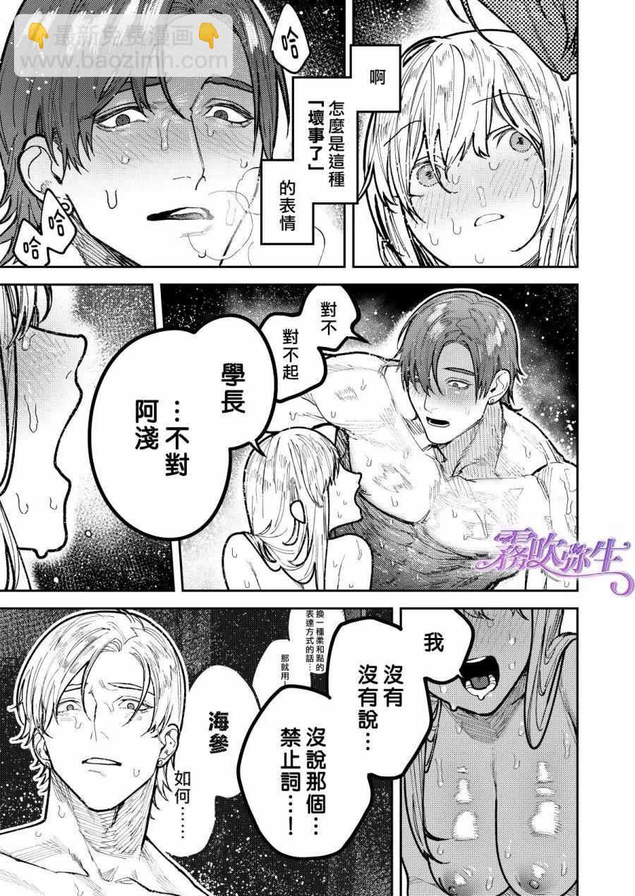 短篇121