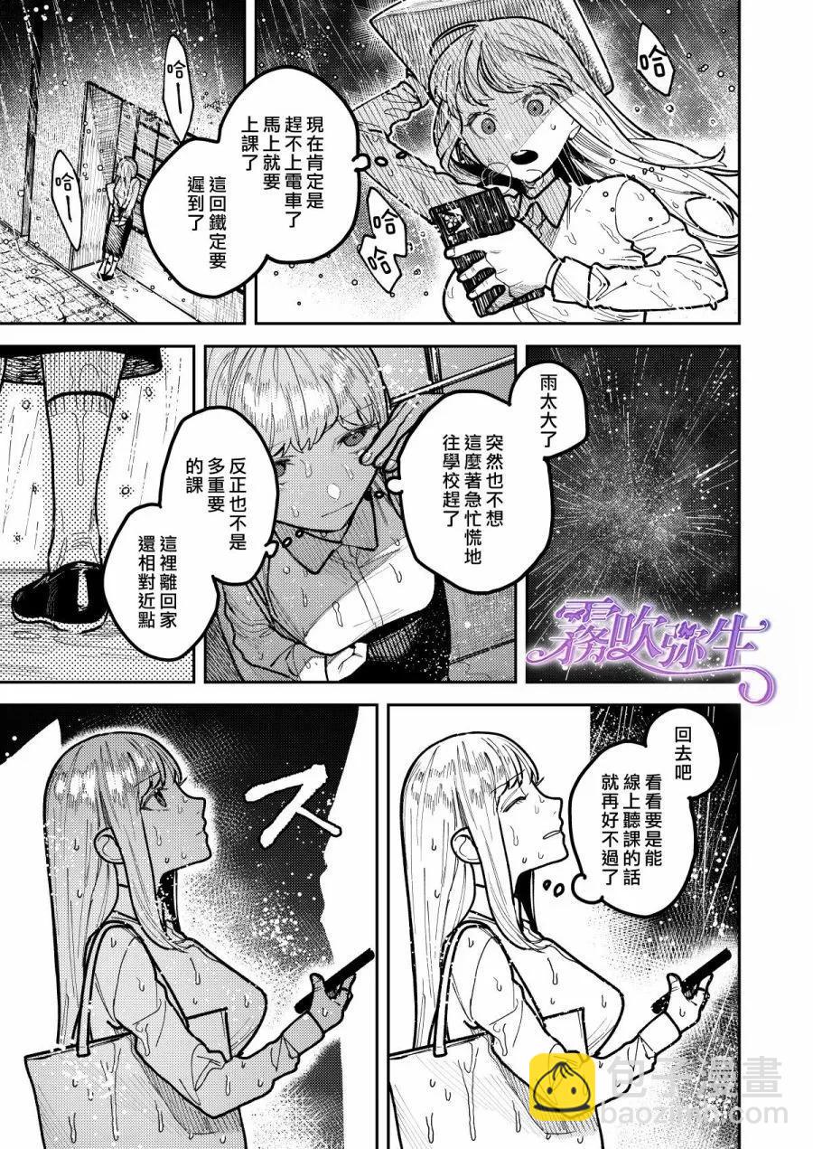 短篇13