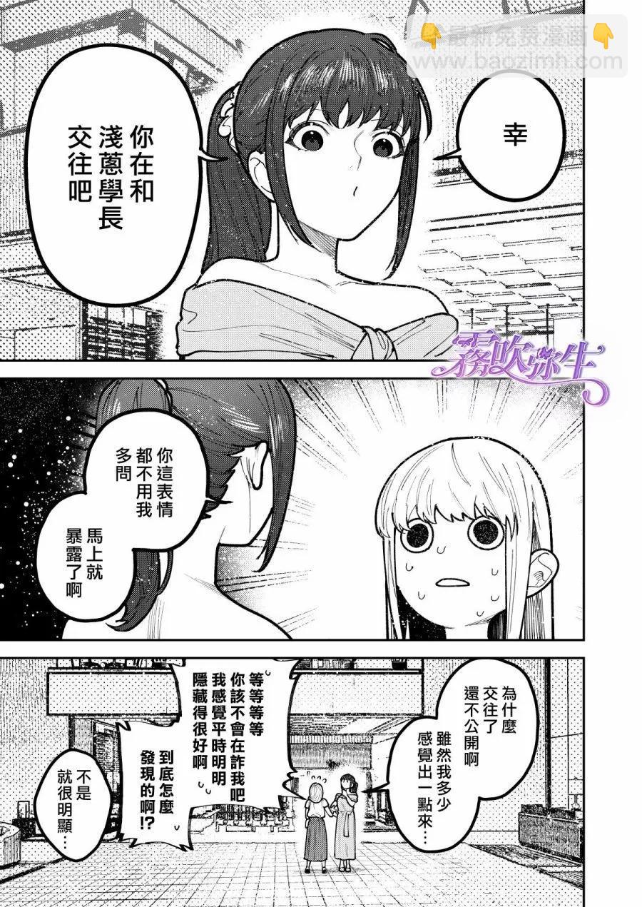短篇133