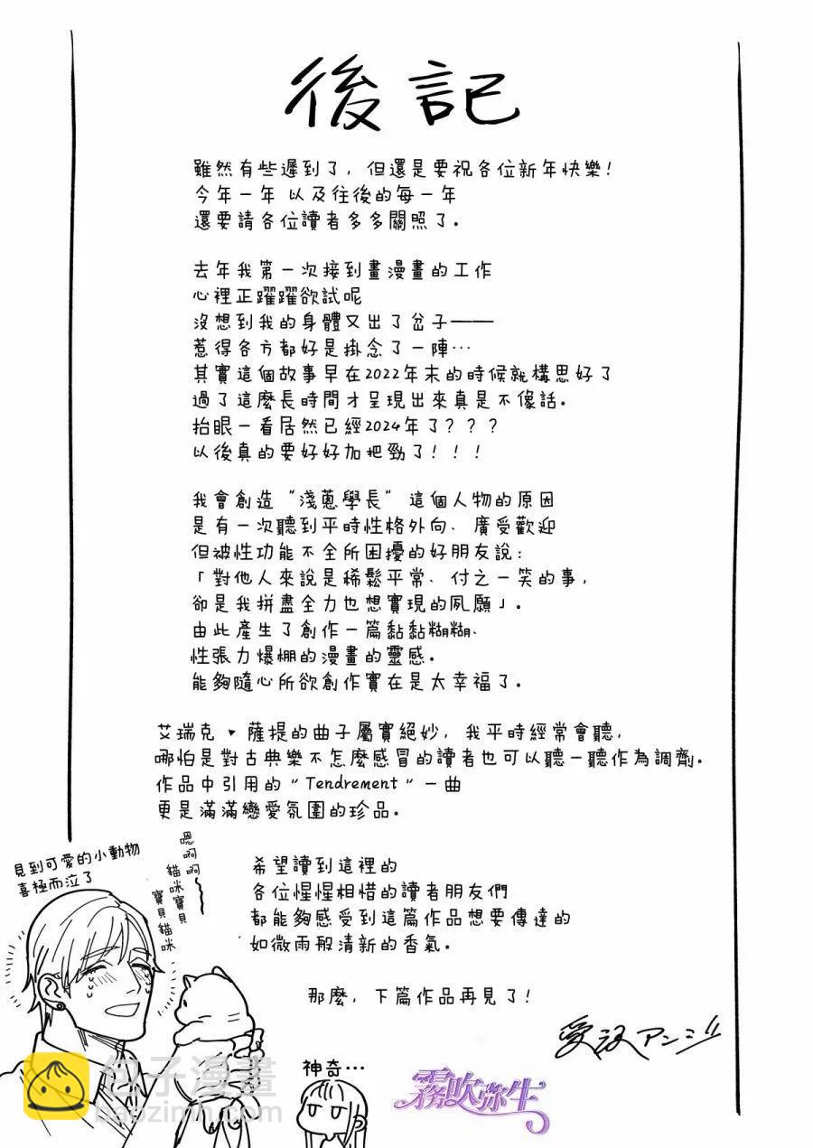 短篇137