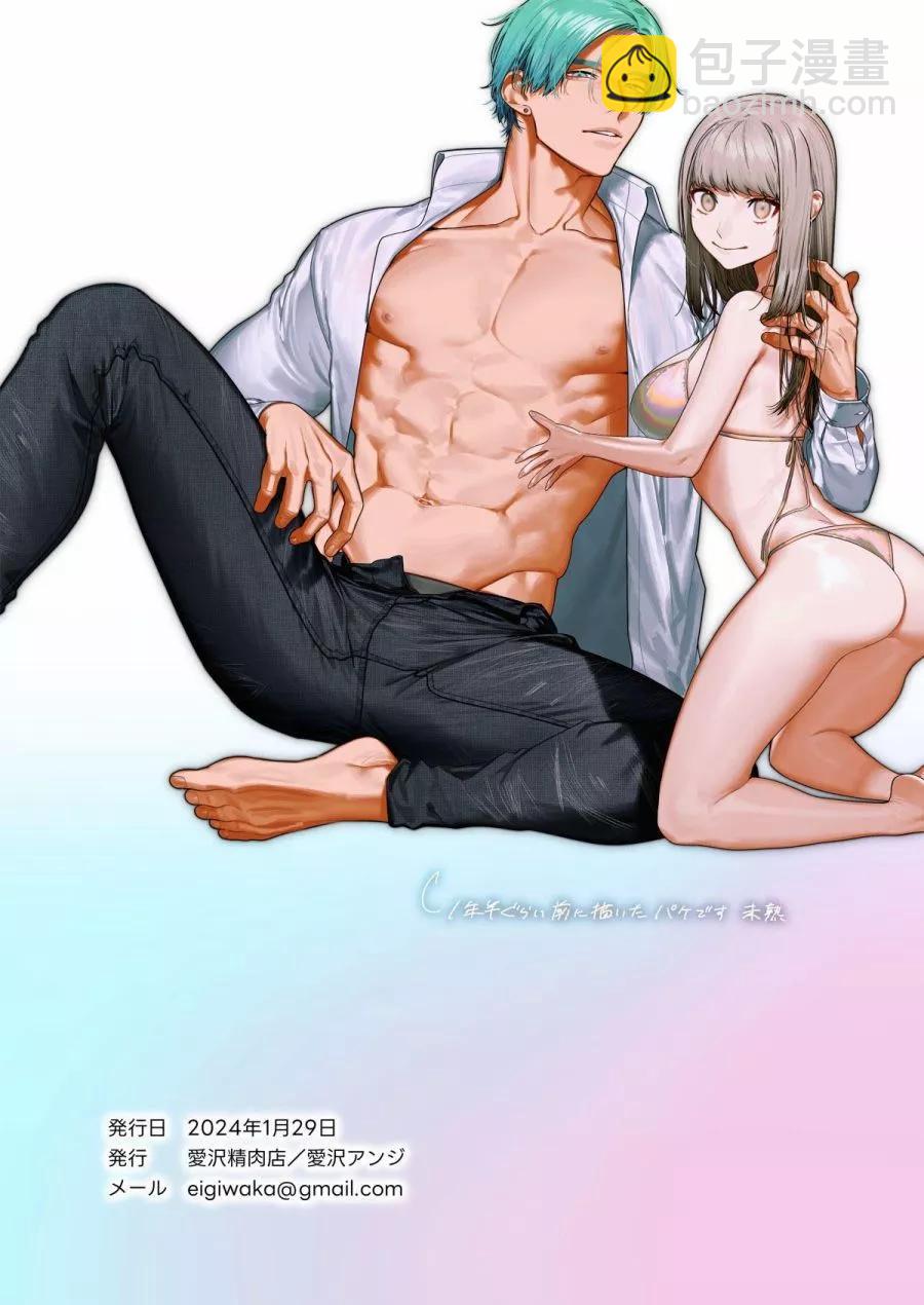 短篇142