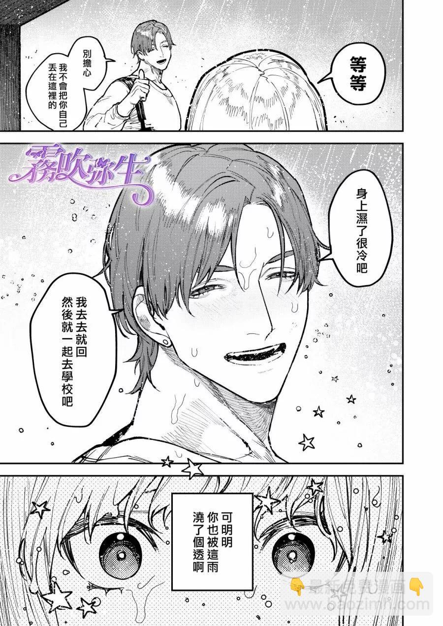 短篇17