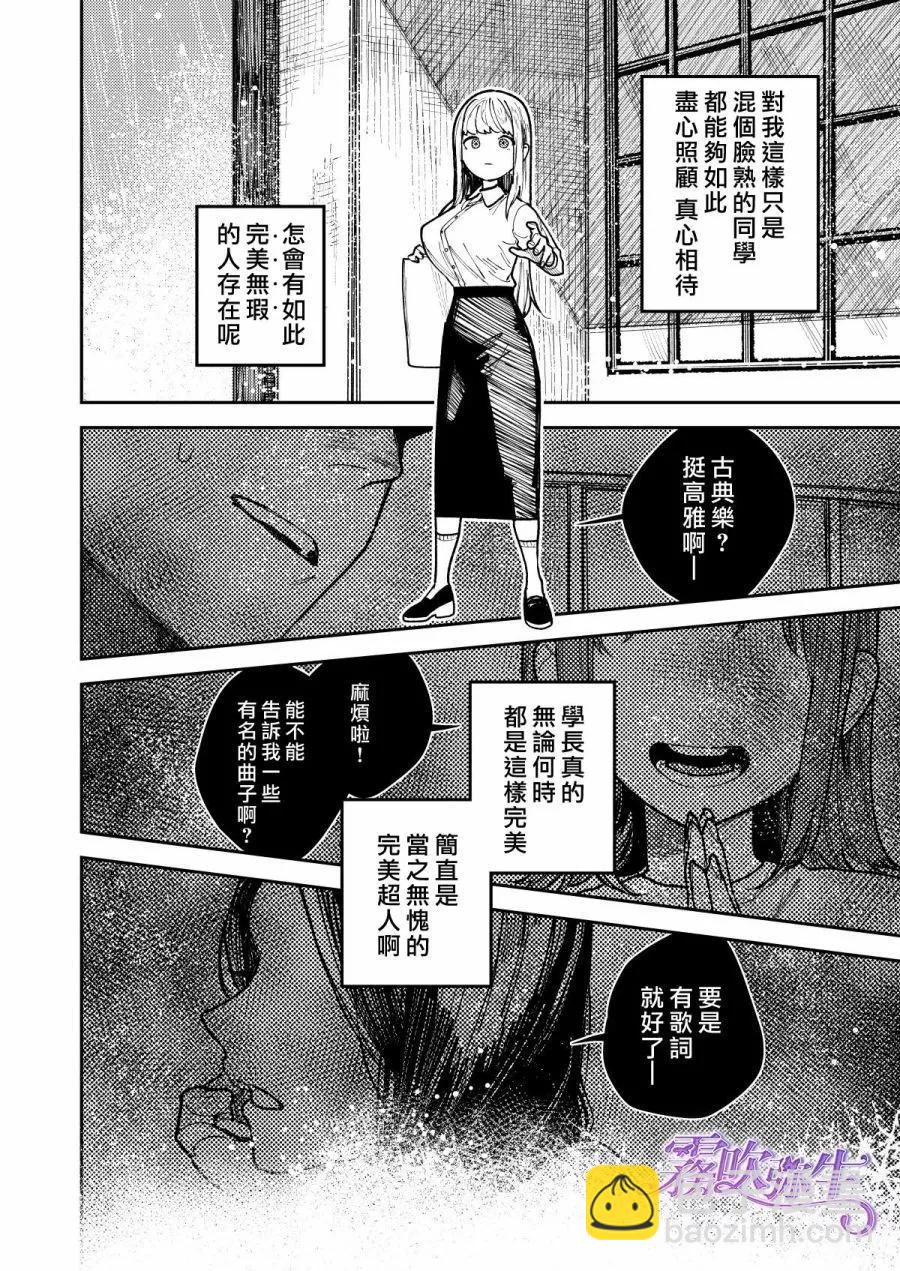 短篇18
