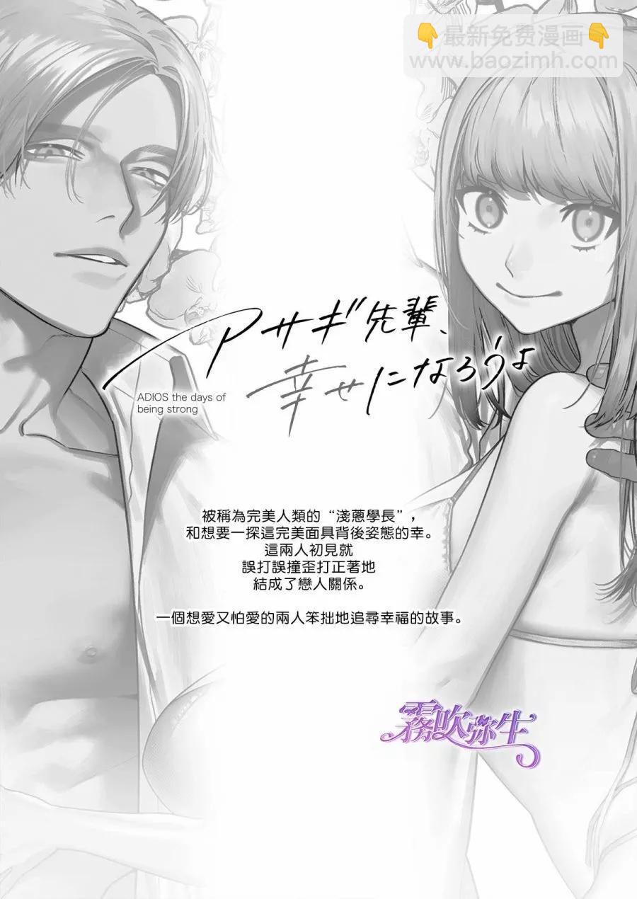 短篇2