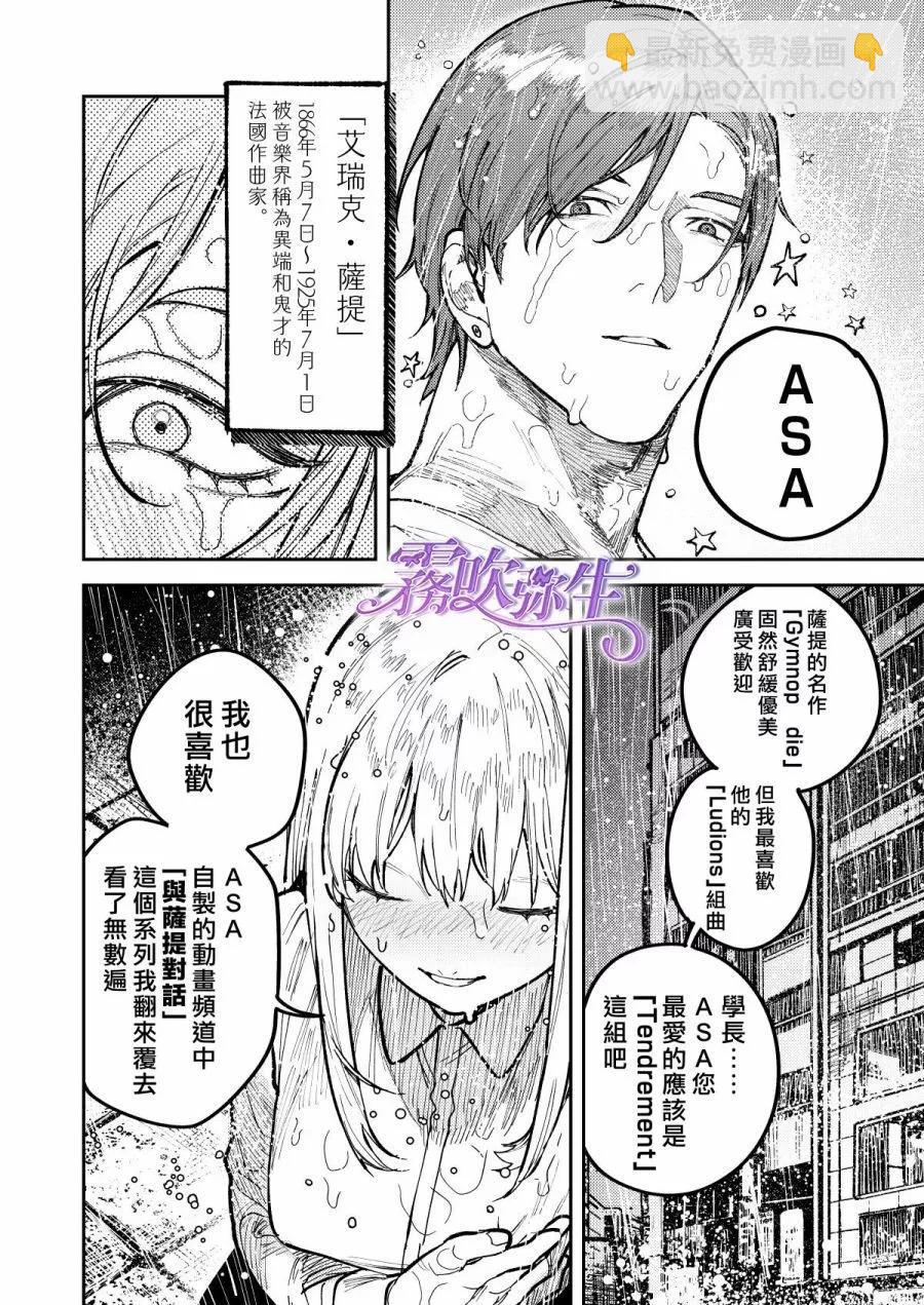 短篇20