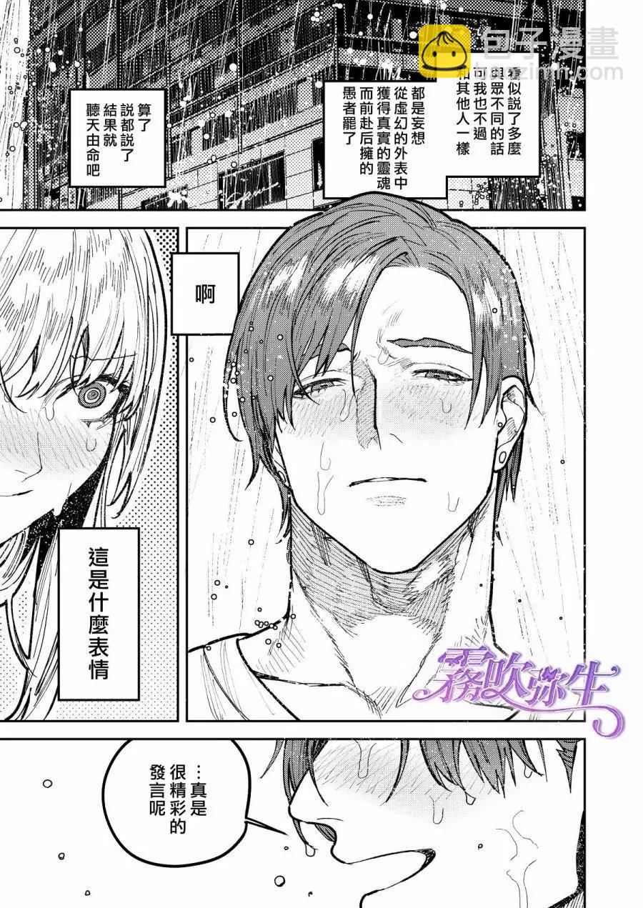 短篇23