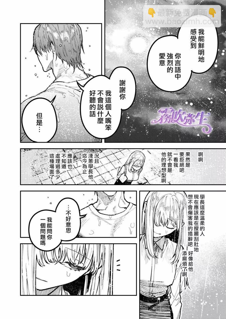 短篇24