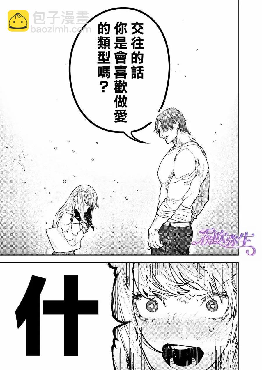 短篇25