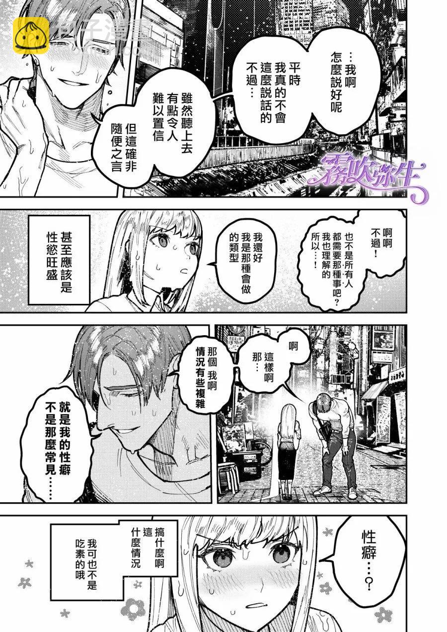 短篇27