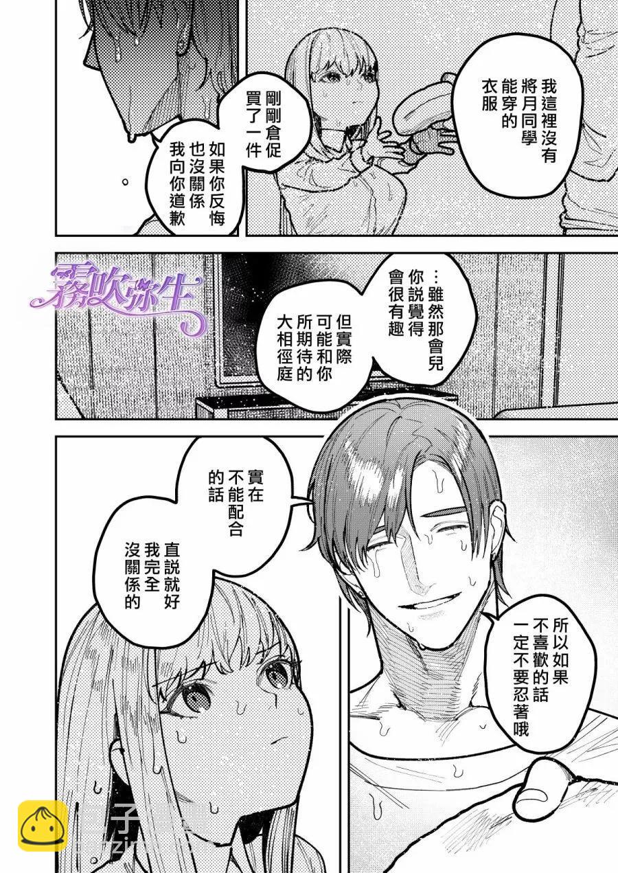 短篇32