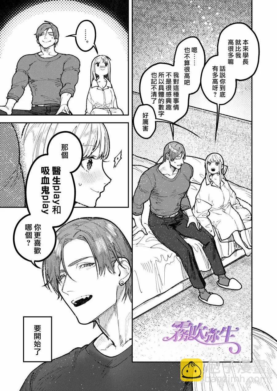 短篇35