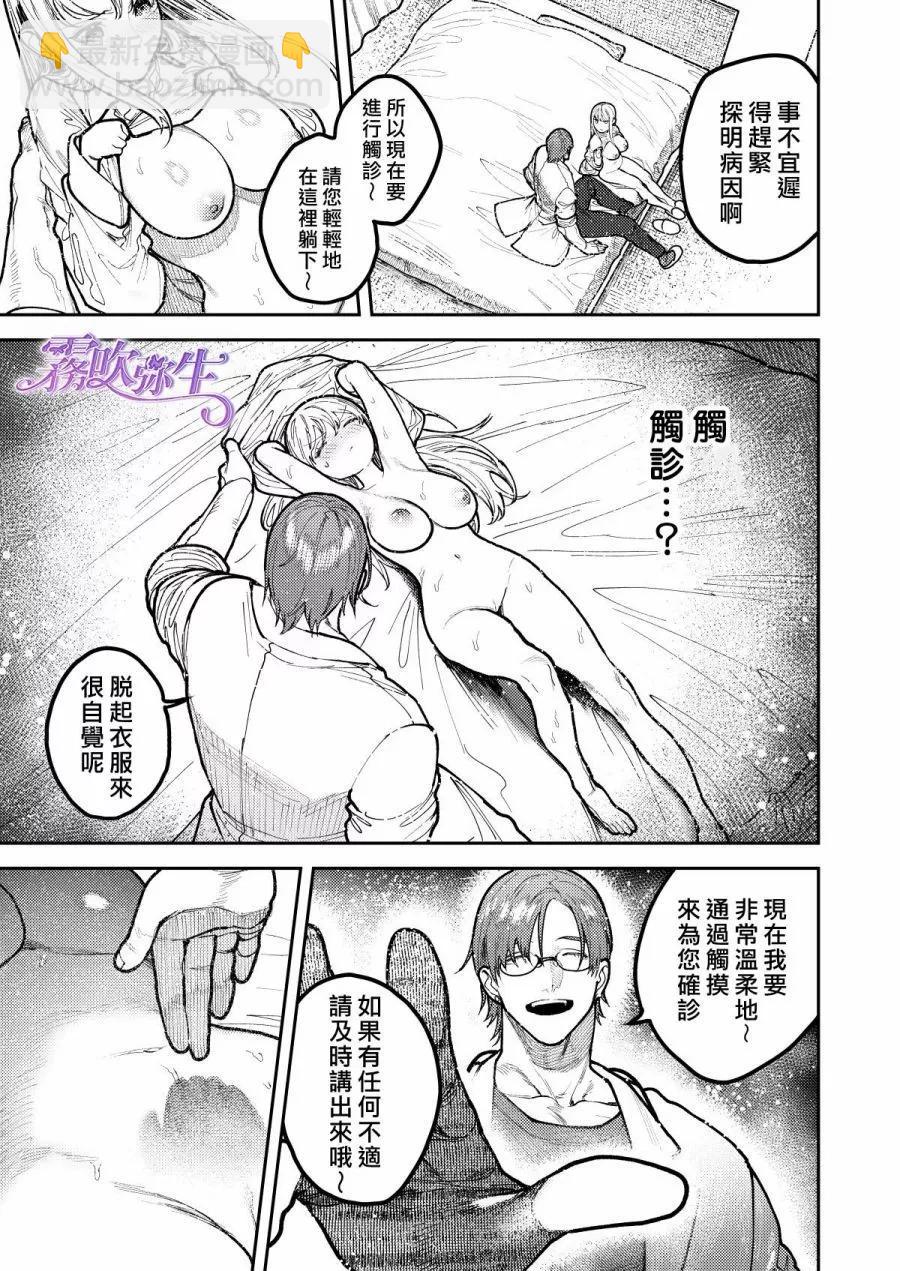 短篇43