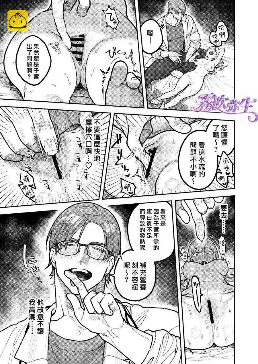 短篇45