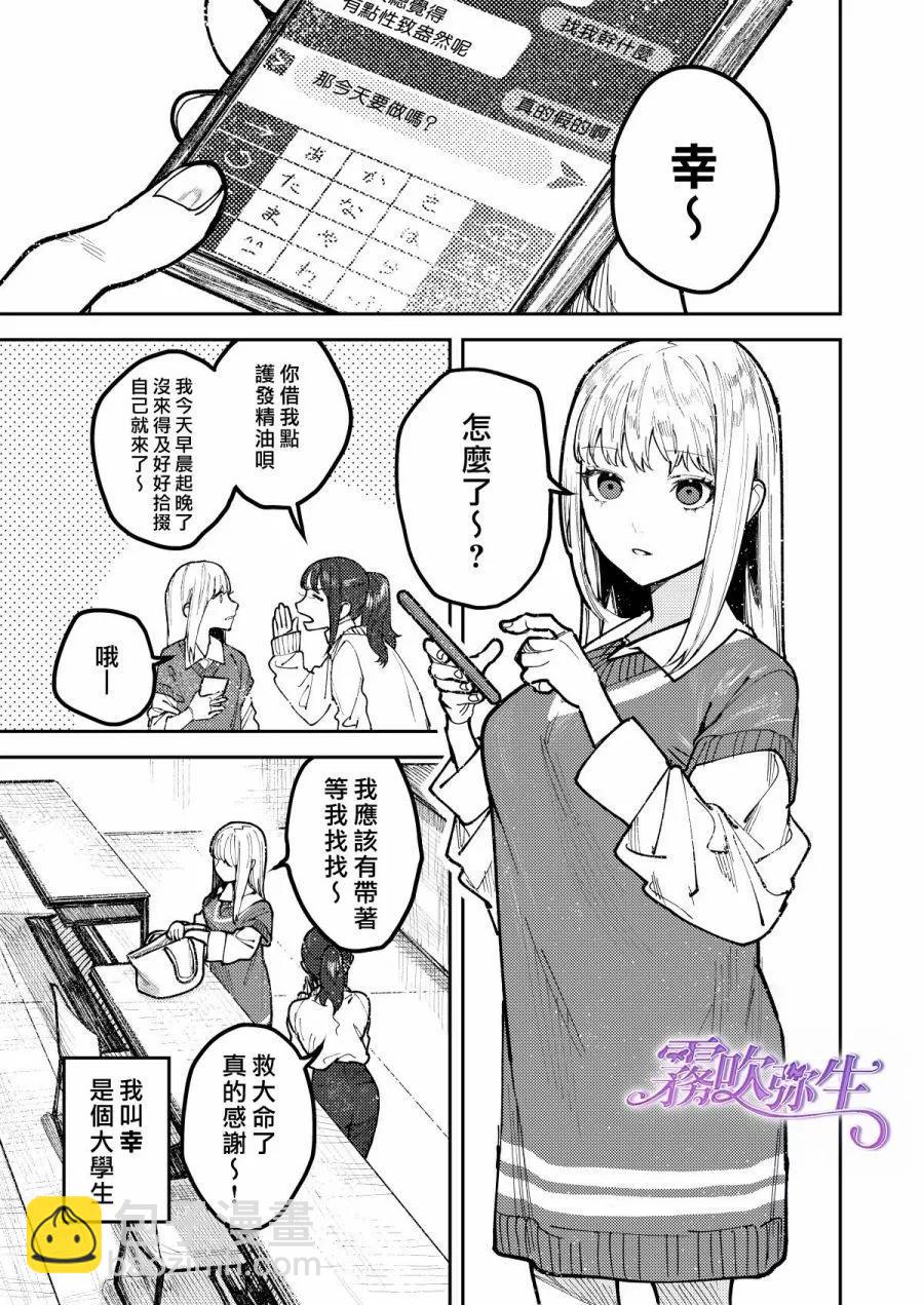 短篇5
