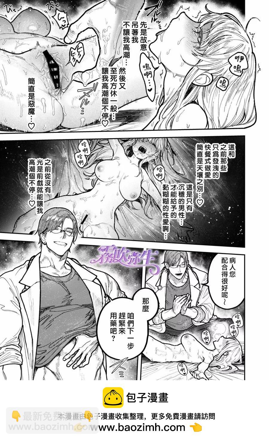 短篇53