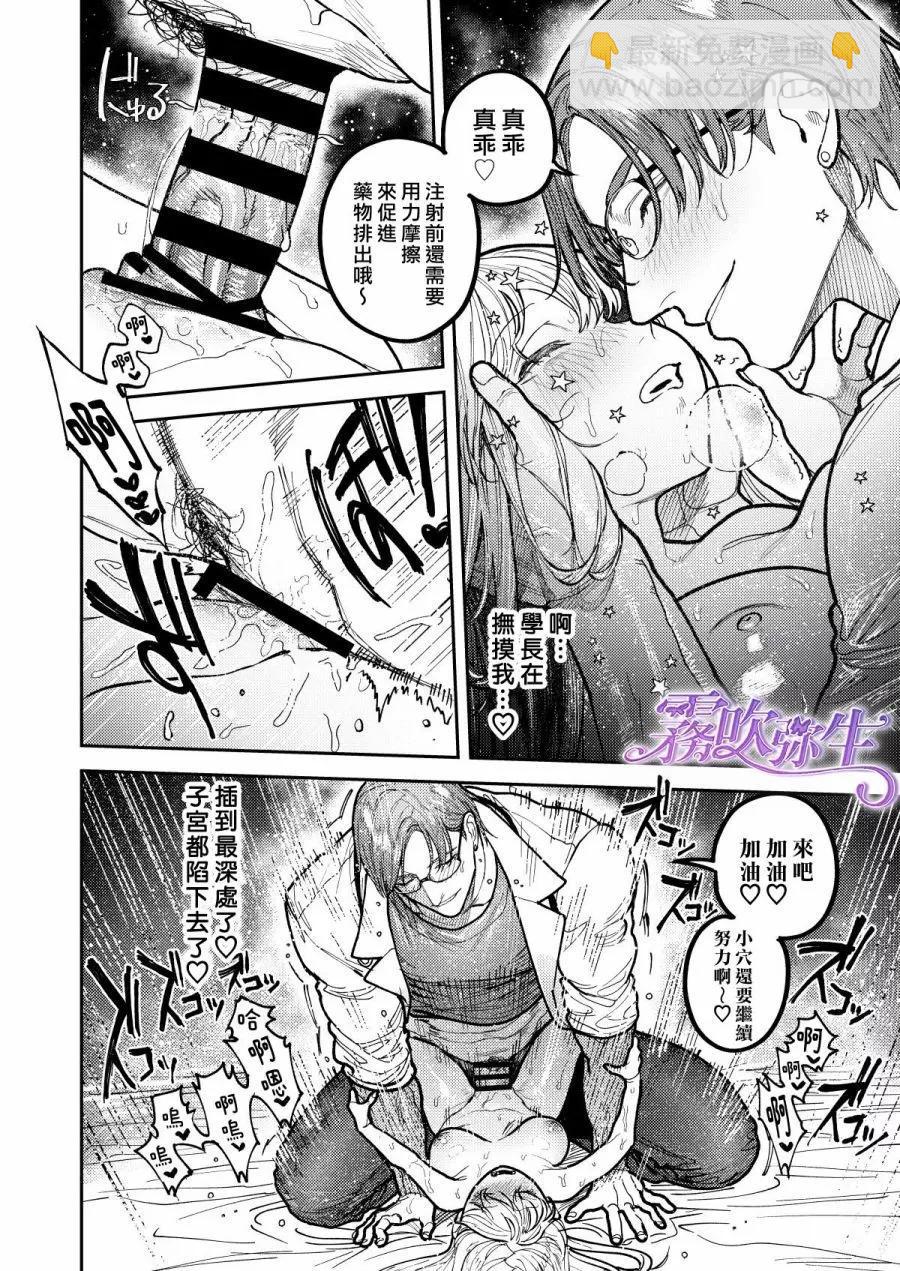 短篇58