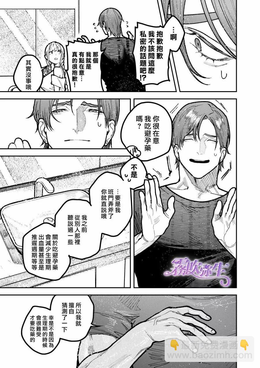 短篇63