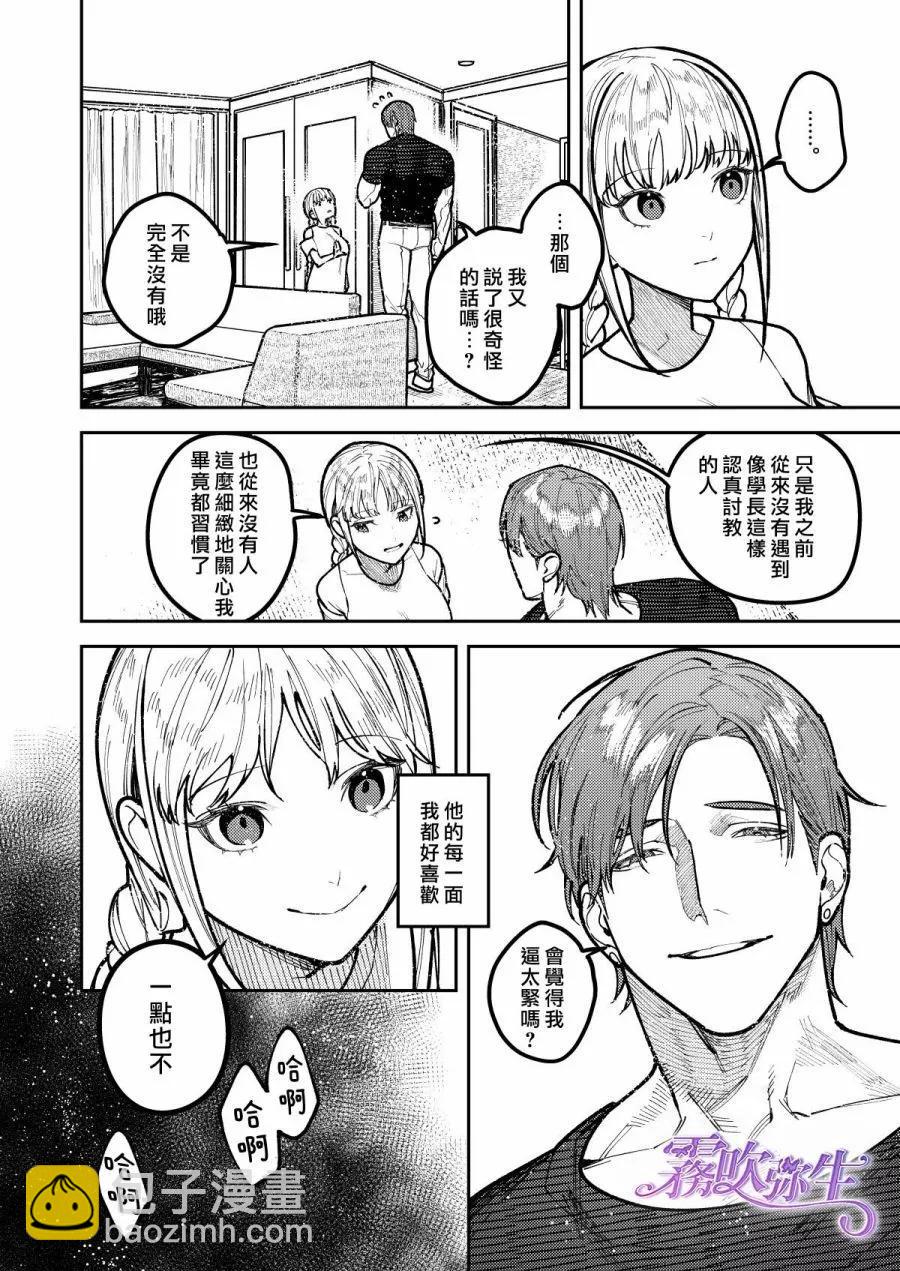 短篇66
