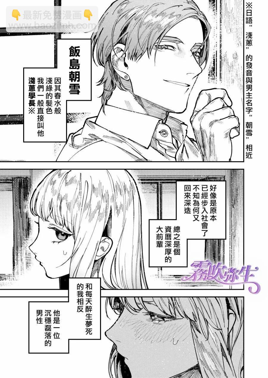 短篇7
