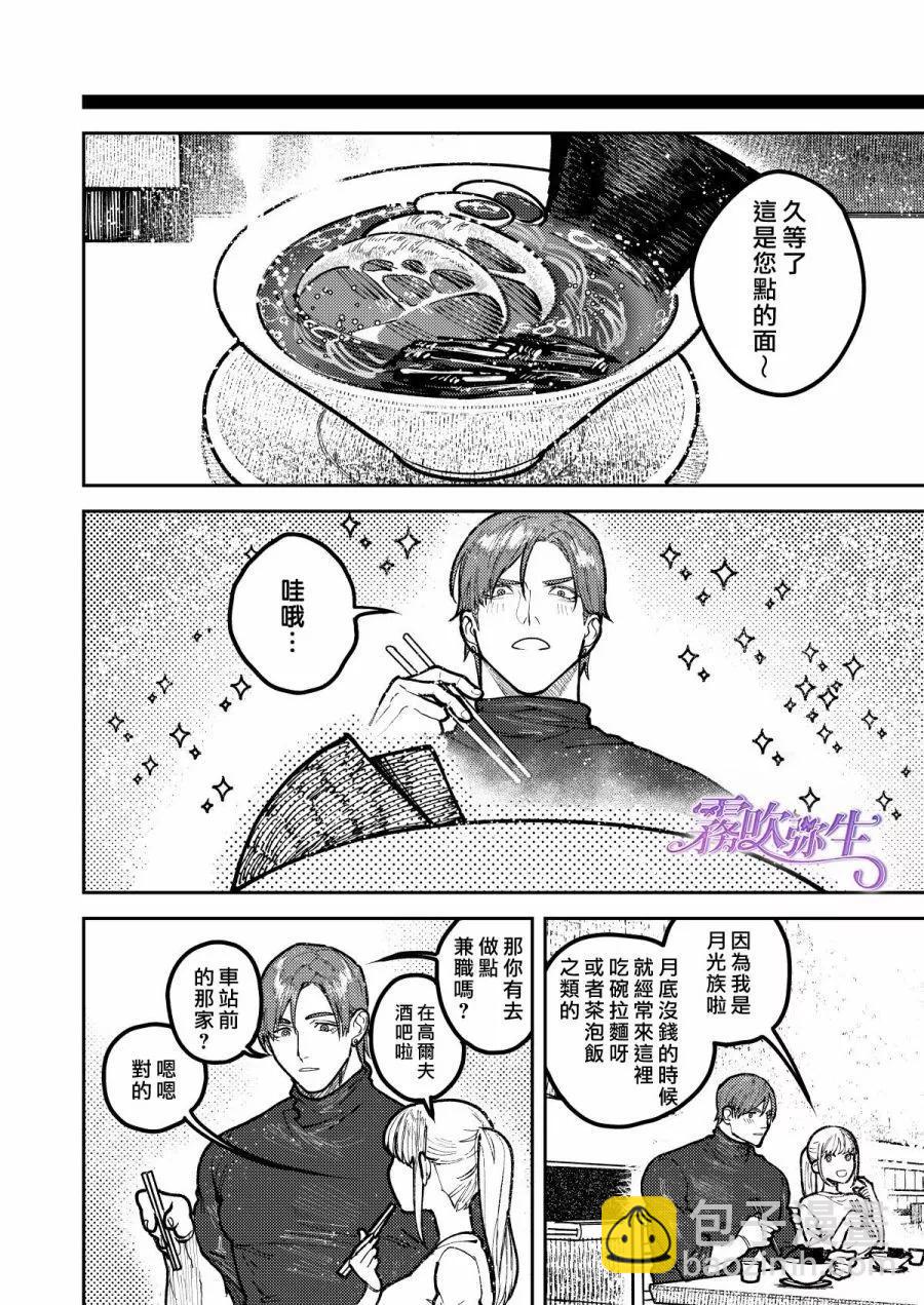 短篇70