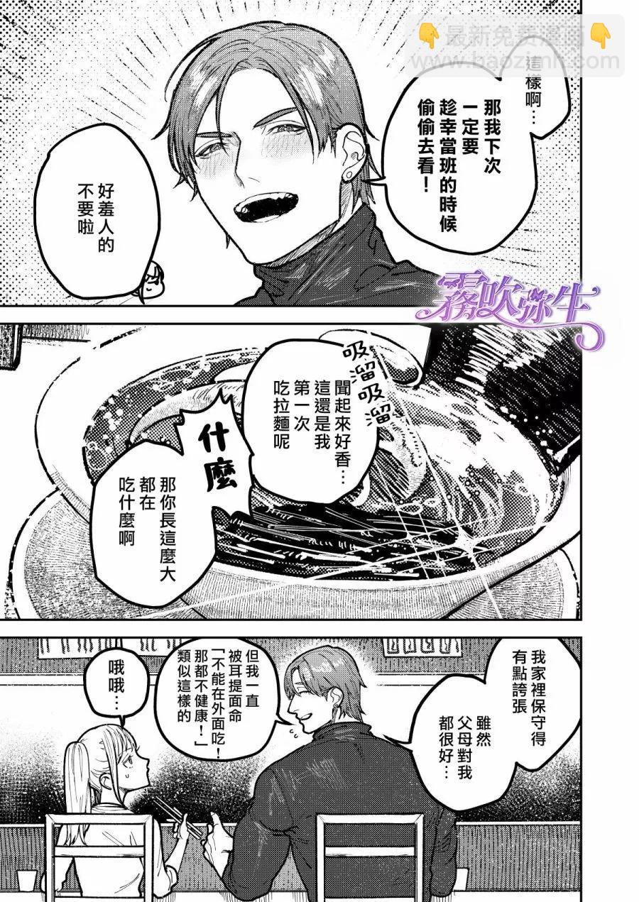 短篇71