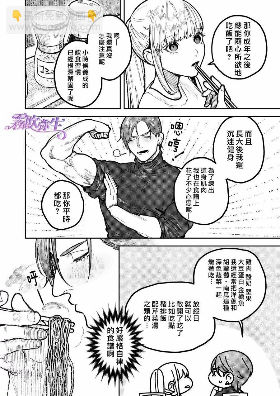 短篇72