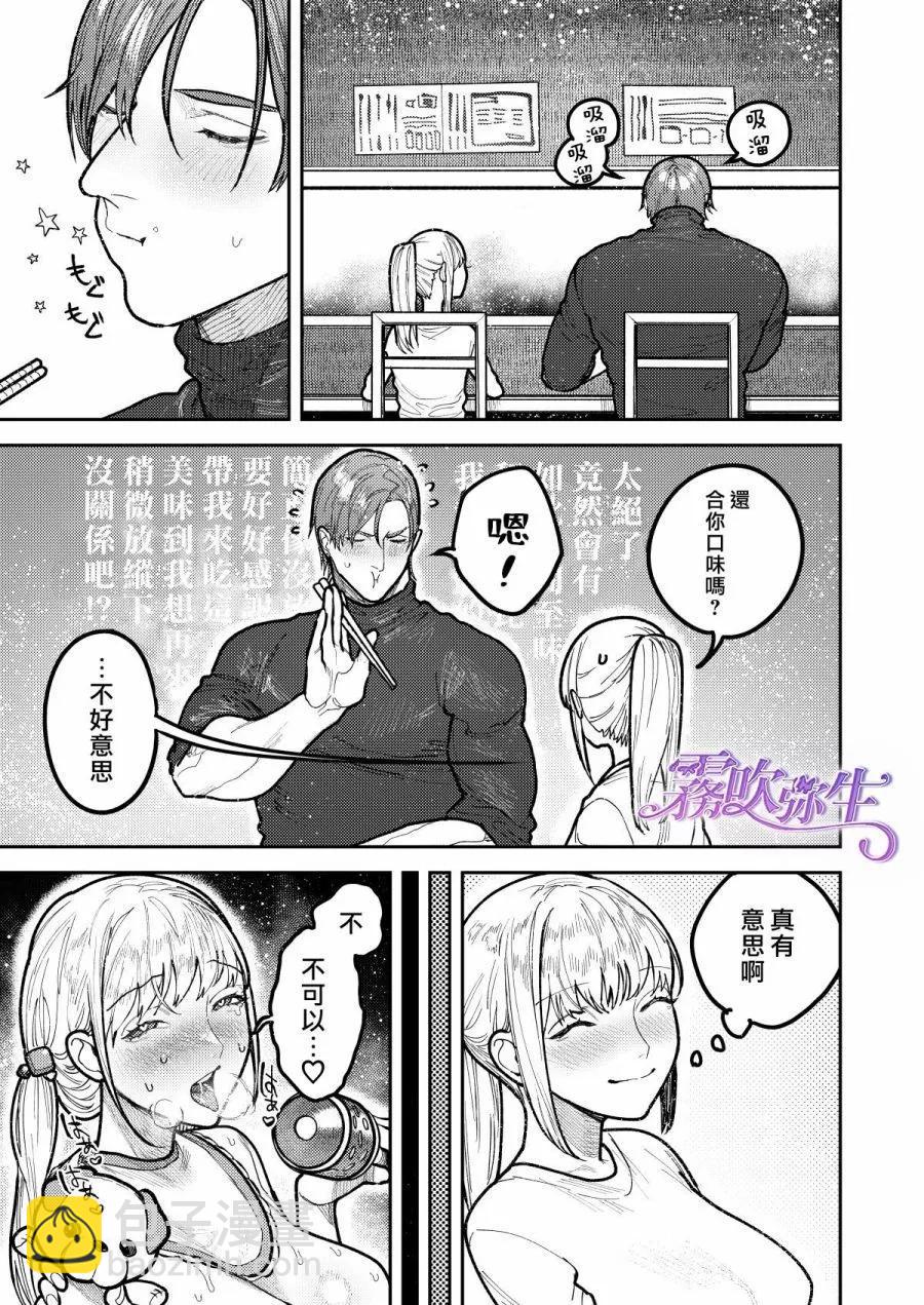 短篇73