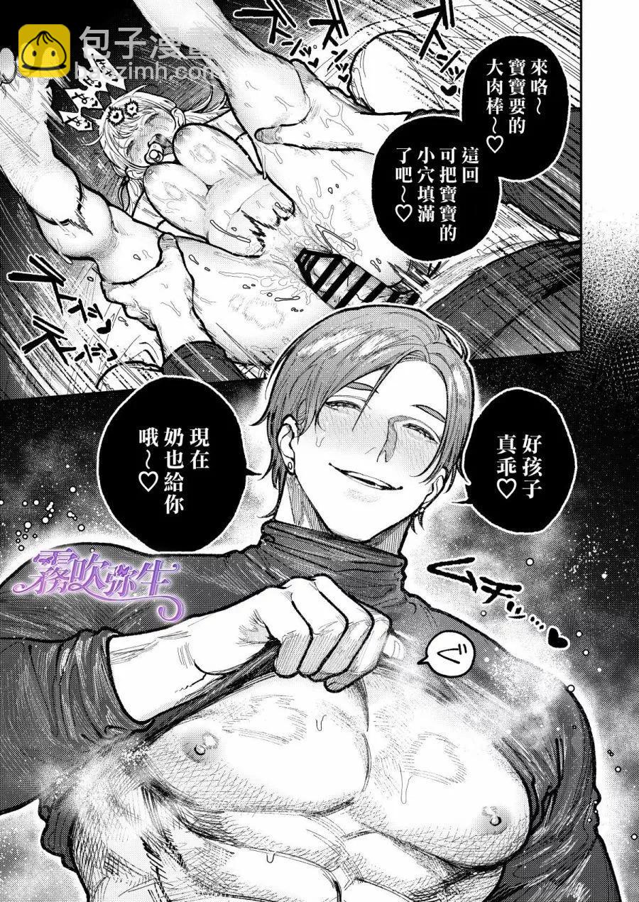 短篇77