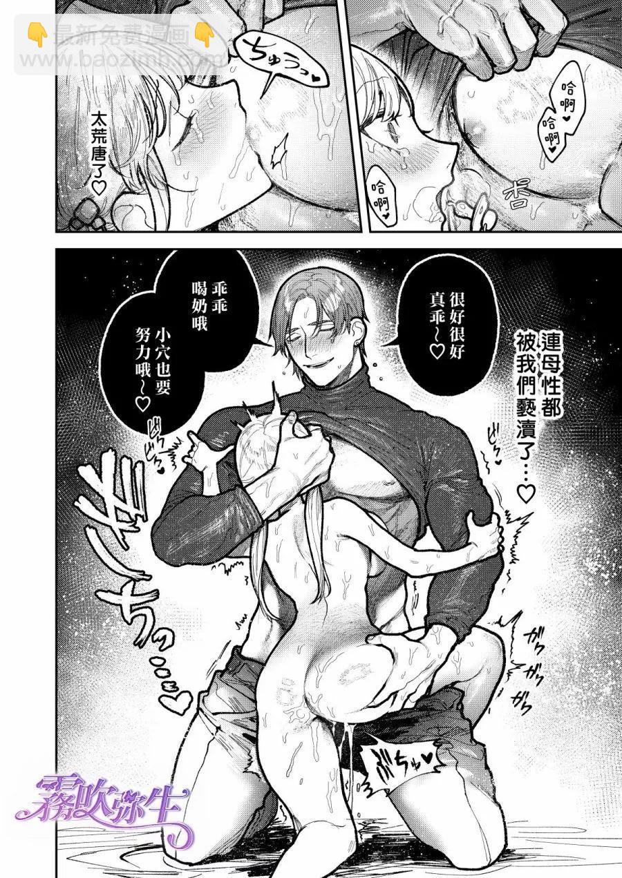 短篇78
