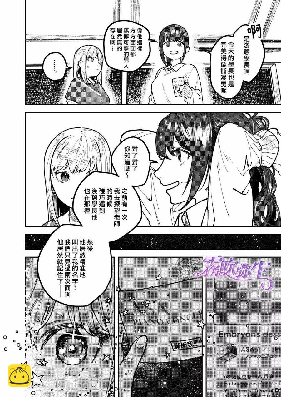 短篇8