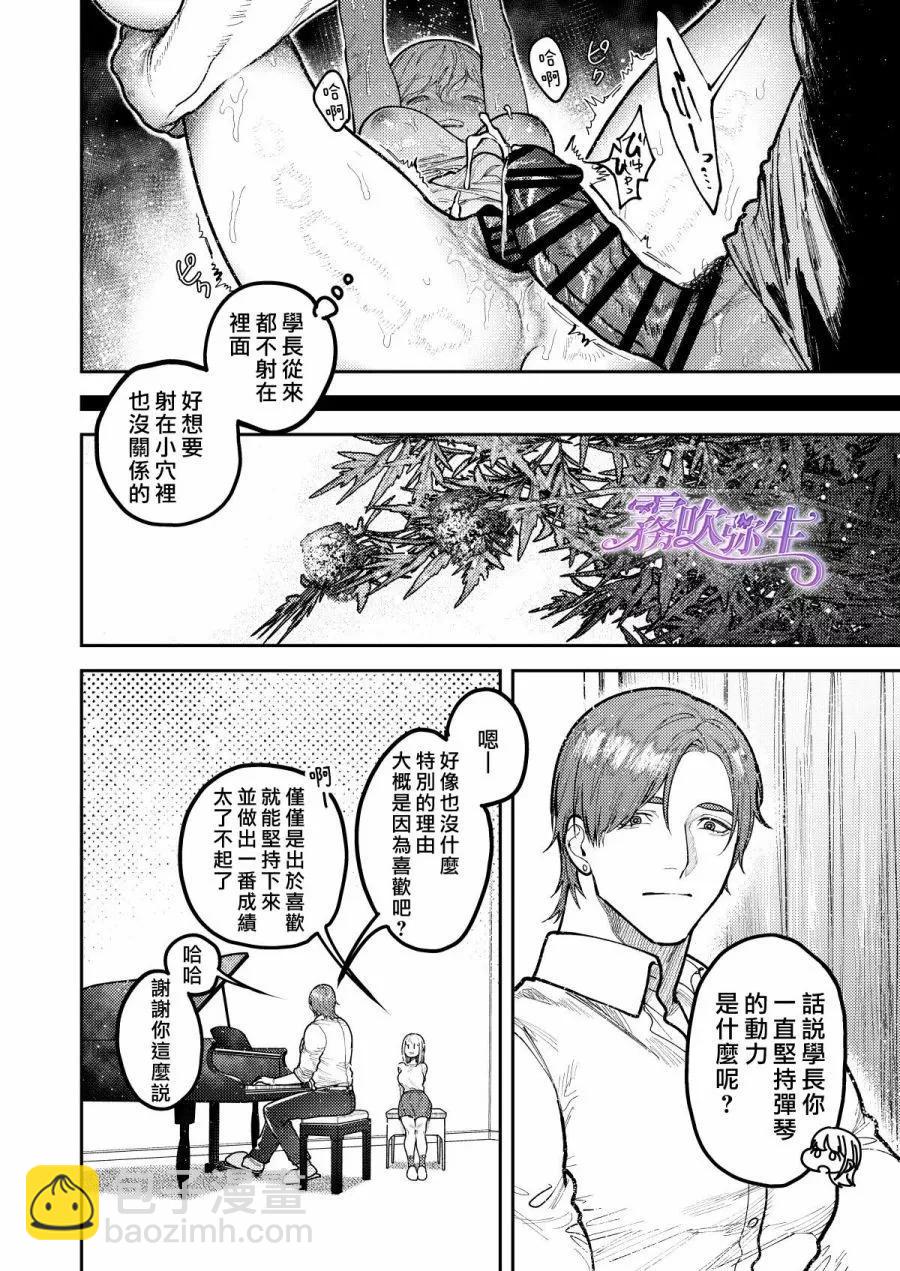 短篇82