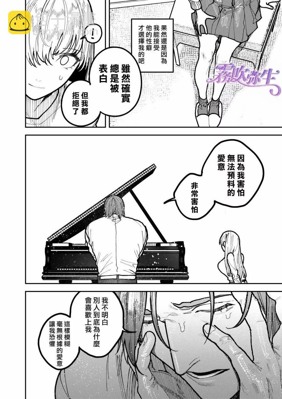 短篇84