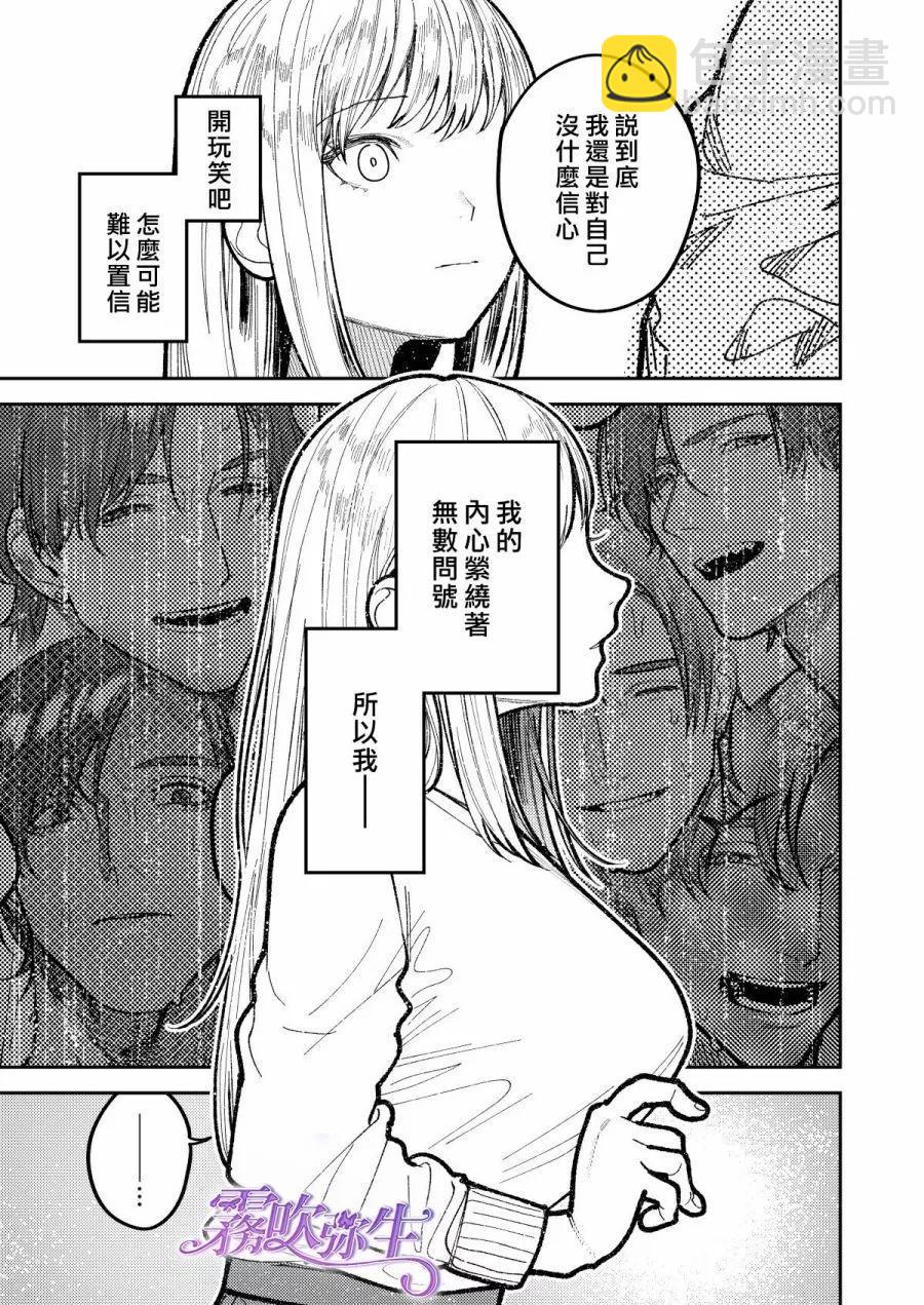 短篇85