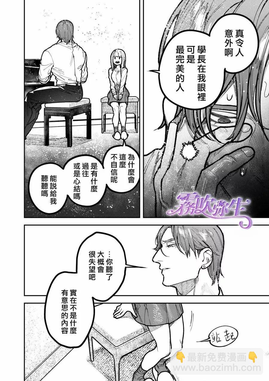 短篇86