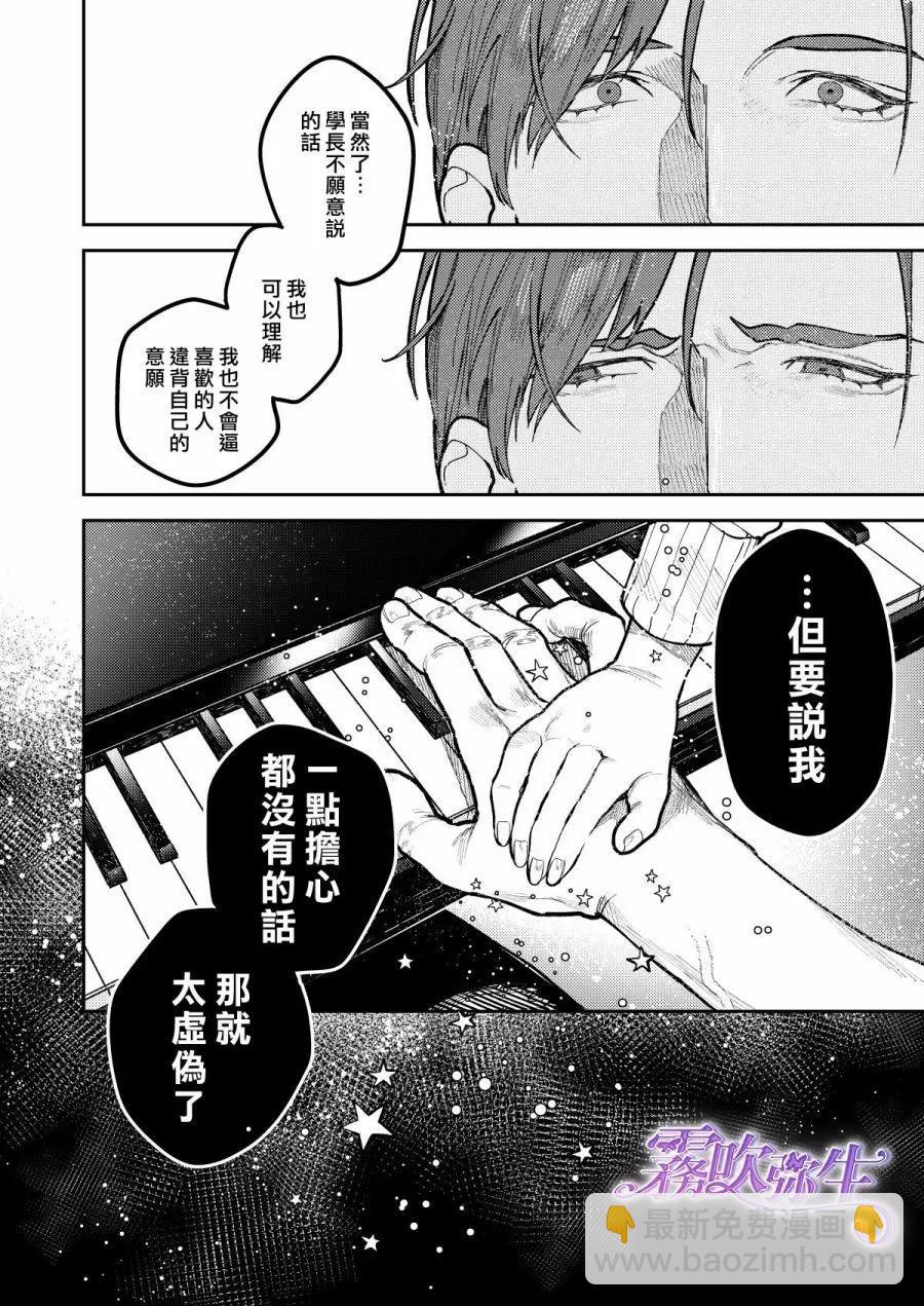 短篇88