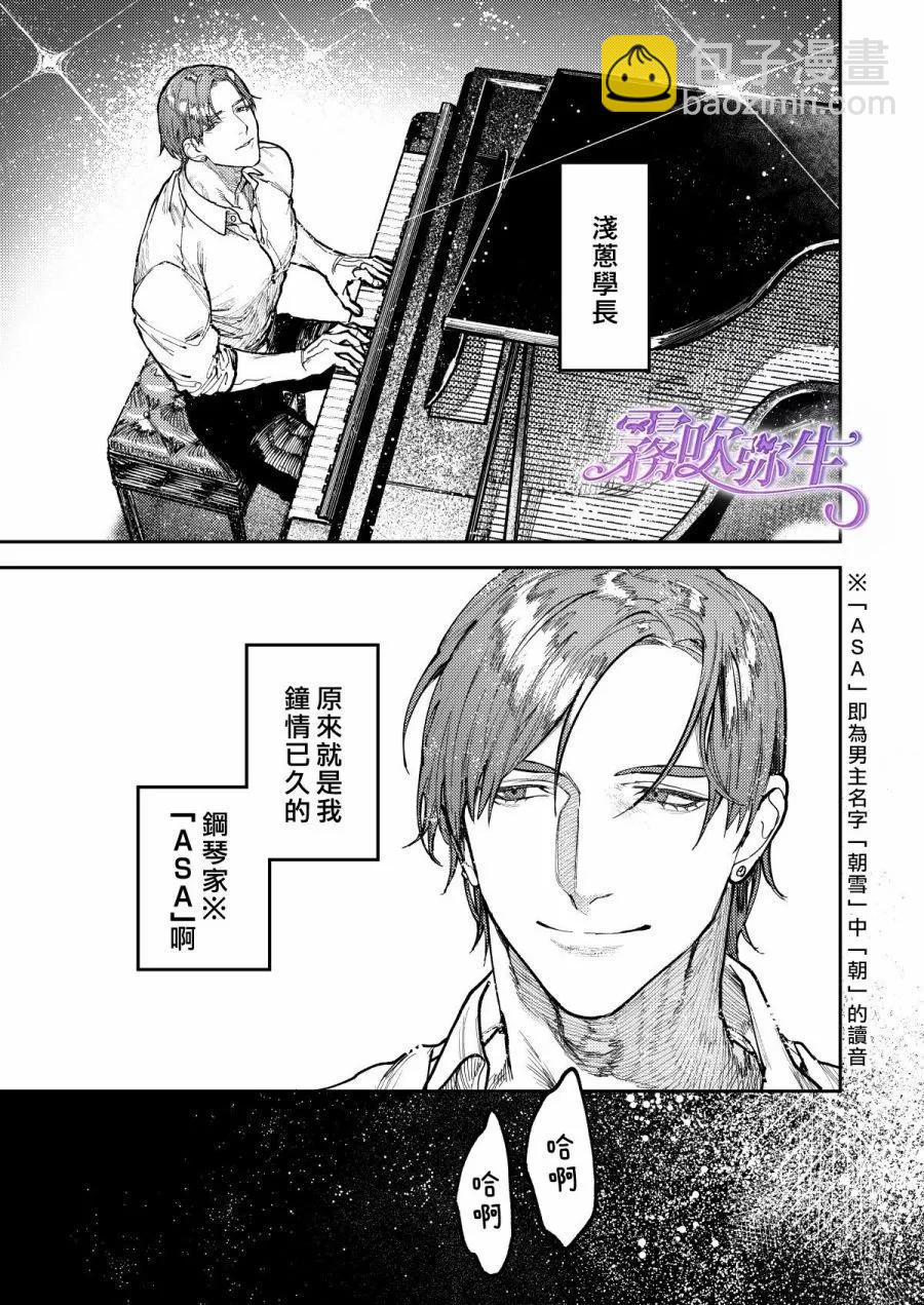 短篇9