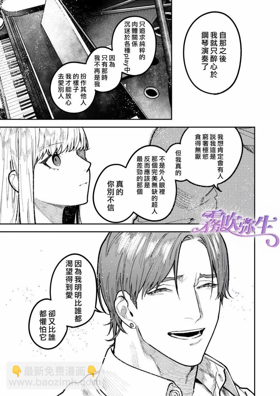 短篇91